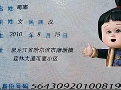 -南昌动物园