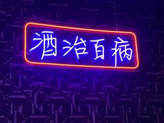 -温莎KTV(珠江路店)