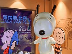 -史努比缤纷世界