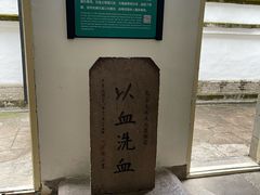 -蒋氏故居