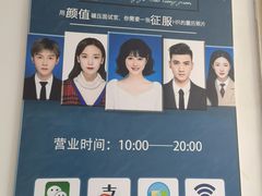 -爱定格照相馆·证件照(海珠客村店)