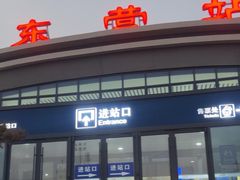 -东营站