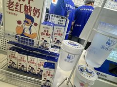 -煲珠公·老红糖珍珠奶茶(长宁龙之梦店)