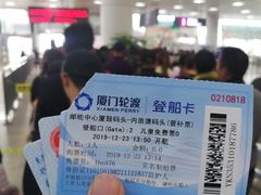 -国际邮轮中心码头(厦鼓码头)