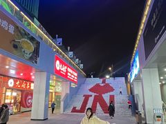 -银座商城(玉函店)
