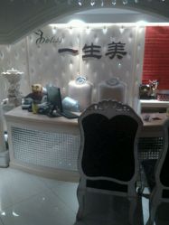 -青青一生美皮肤管理