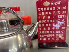 -张包铺(关东古巷店)