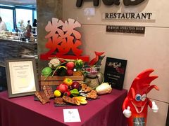 -AdD全日制餐厅(中谷花园酒店)