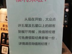 -麦当劳(万达广场店)