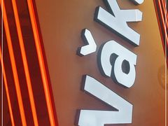 -Let’s WaKao瓦烤(贝森店)