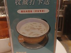 -粤珍轩.创始店.始于2001(含光门店)