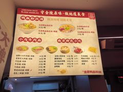 -金原鸭血粉丝汤·汤包·脆皮烤鸭(南京博物院店)