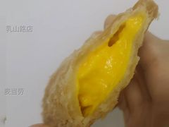 奶黄派-麦当劳(乳山路店)