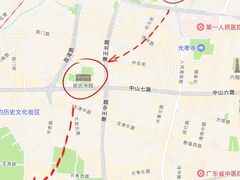 -府上酒店(广州火车站越秀公园地铁站店)