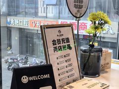 -范儿·嫂子烤肉·精致炭火烤肉(长治路店)