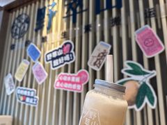 -野萃山·潮汕厚果汁(十亩地店)