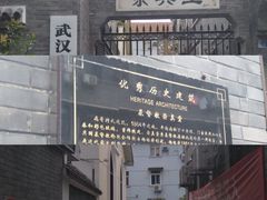 -辛亥革命博物院北区