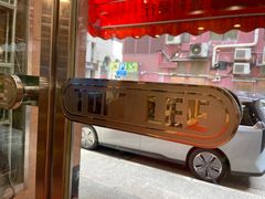 -通利琴行 - 尖沙咀(尖沙咀旗舰店)