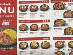 -胡椒厨房(学府凯德店)