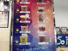 -50岚台湾鲜茶(大信店)