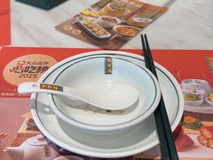 -悦得闲广式点心茶楼(蓝鲸世界店)