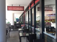 -壹号海鲜酒楼