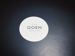 -GOEN·缘