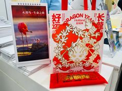 -好利来(东直门银座店)
