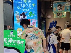 -溪边姑娘·拉丝酸奶水果捞(春熙路店)