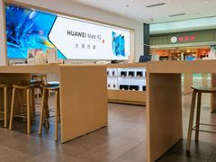 -华为授权体验店(天汇广场)