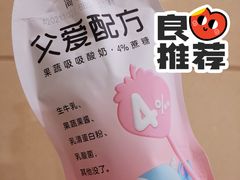-Olé精品超市(沈阳万象城店)