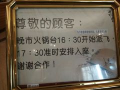 -稻香酒家·33年老字号·港式粤菜(富邦中心店)