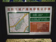-丁香湖公园