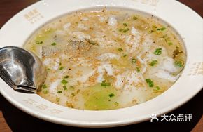 Original Flavor Sour Cabbage Perch