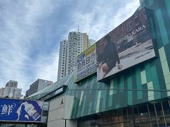 -大悦城(沈阳中街店)