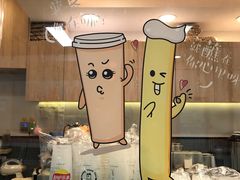 -TPLUS茶家(浦电路店)