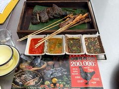 -德四家·云南傣味烧烤品牌(和谐店)