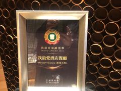 -mezza9 Macau(澳门君悦酒店)