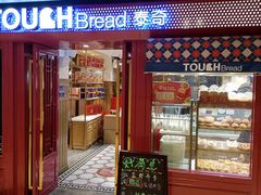 门面-TOUCH泰奇(宝杨宝龙广场店)