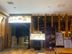 -御池园(顾村公园店)