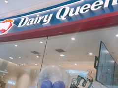 -DQ·蛋糕·冰淇淋(河东万达店)