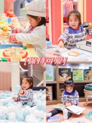 -奈尔宝·儿童乐园·亲子餐厅(鄞州万达店)