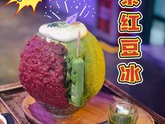 -楠火锅(广州总店)