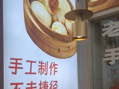 -葑门横街
