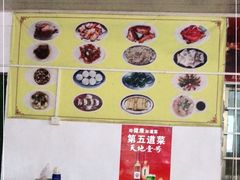 -洲心明记烧肉大粥(总店)