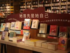 -方所(华润万象城店)