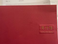 -周大福(机场分行)