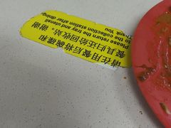 -美芝律剪刀剪咖喱饭