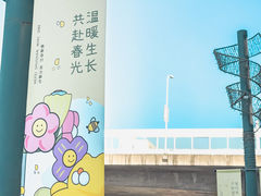 -合肥蜀山万象汇