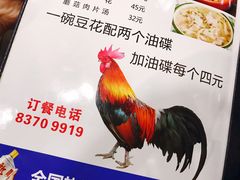 -陈三炖鸡馆(金众小区店)